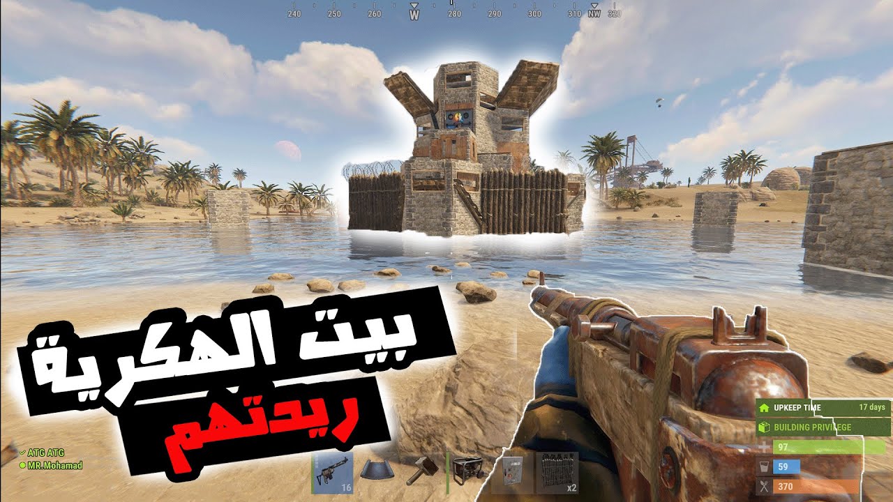#راست ريدت جاري الهكر#rust  الفديو 53