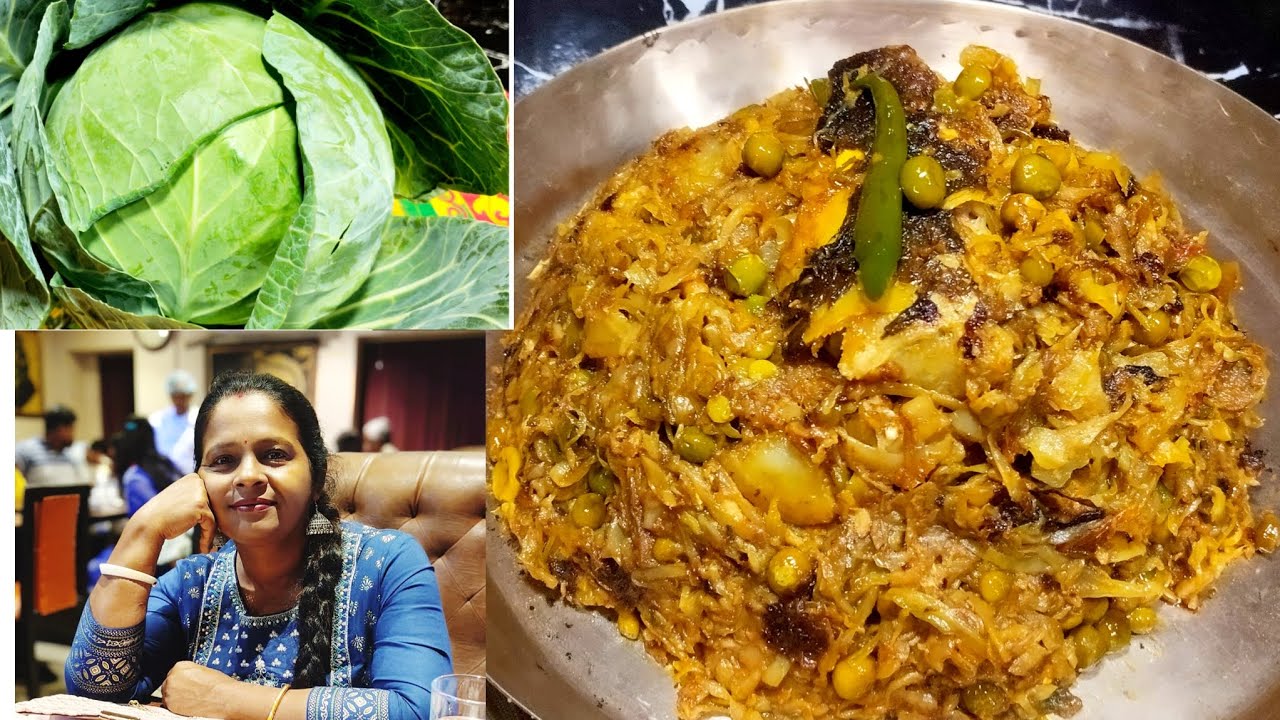 মুখে লেগে থাকার মত মাছের মাথা দিয়ে বাঁধাকপি।। Macher Matha Diye Bandhakopi ।।