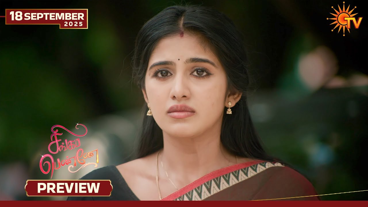 Singappenne - Preview | 18 Sep 2026 | Tamil Serial | Sun TV