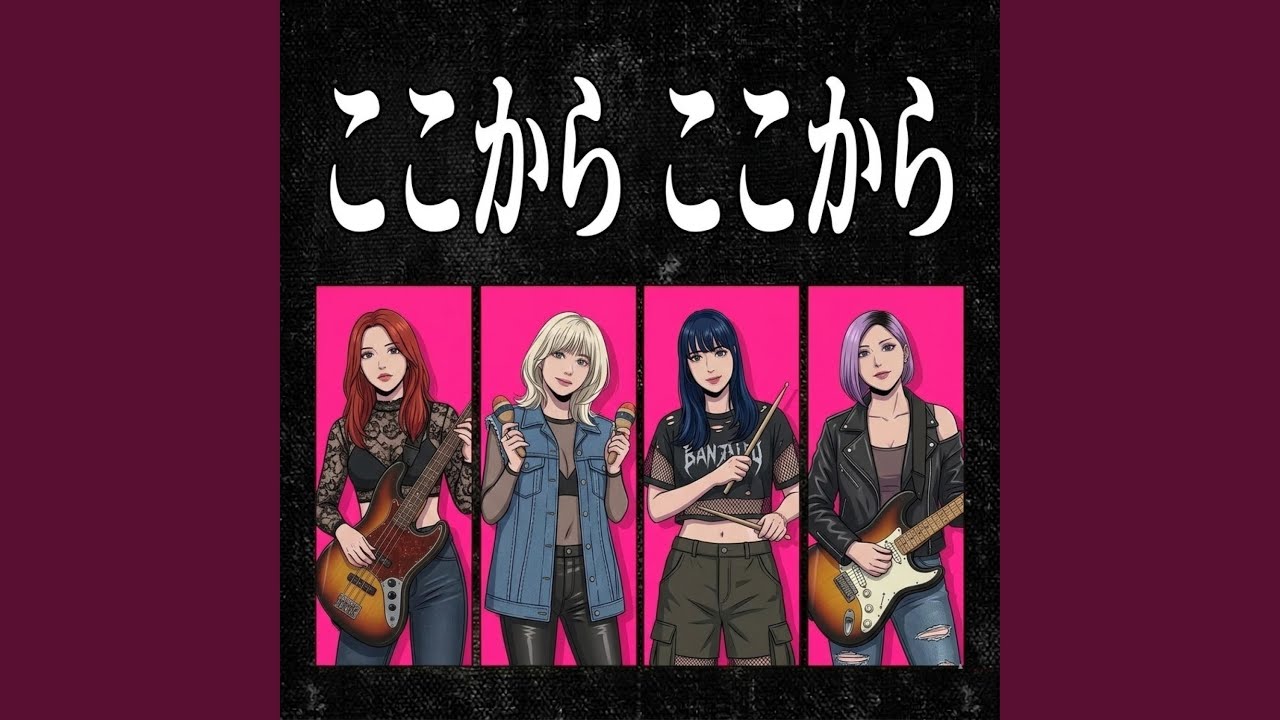 迷路のシティライト - Lost In The City Lights