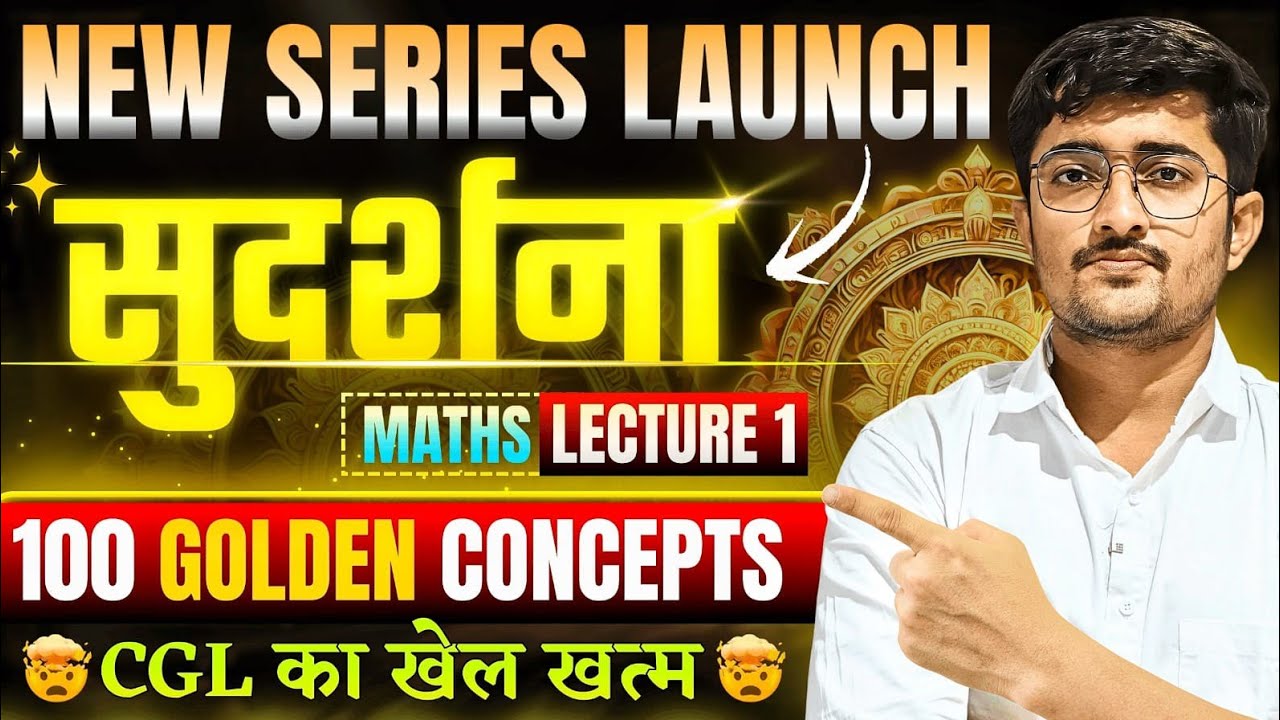 🔥Lecture 1 of 5 | सुदर्शना Series | 100 Golden Concepts of MATHS | SSC CGL, CHSL, CPO | Viren Sir