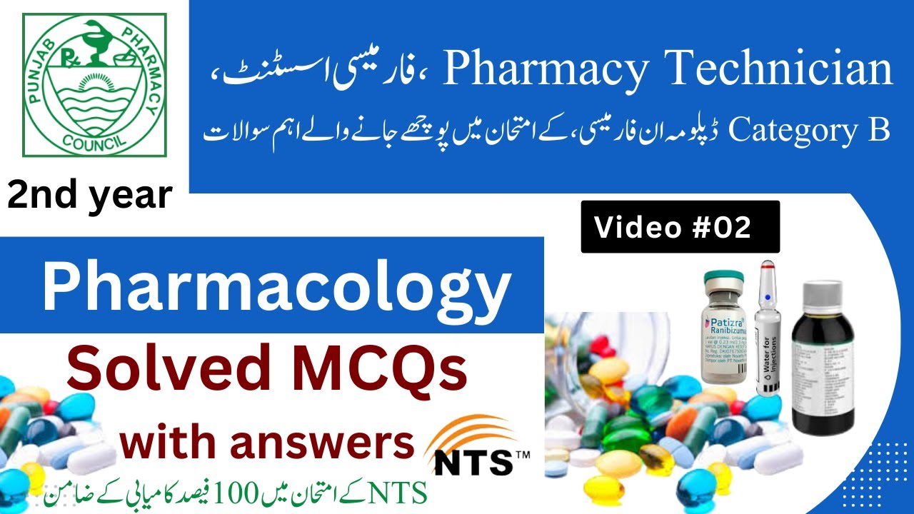 Pharmacology Mcqs | Pharmacy Technician Mcqs | Pharmacy Mcqs