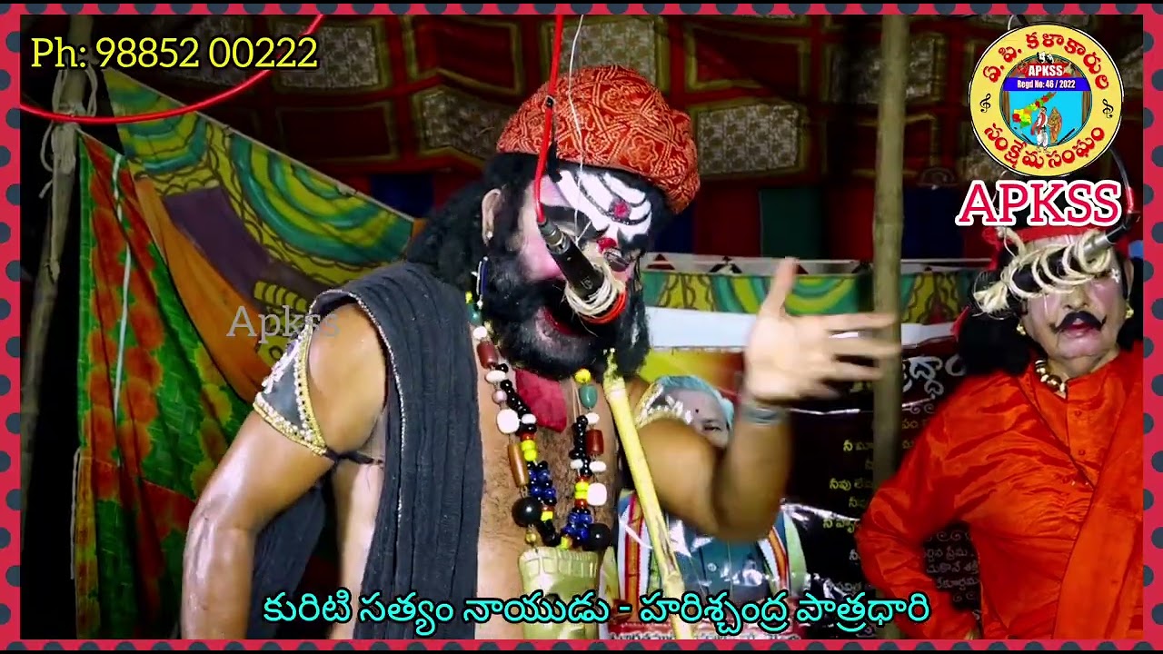 మారుతీ ప్రసాద్//వీరభాహు పాత్రలో//అద్భుతమైన సన్నివేశం//9885200222