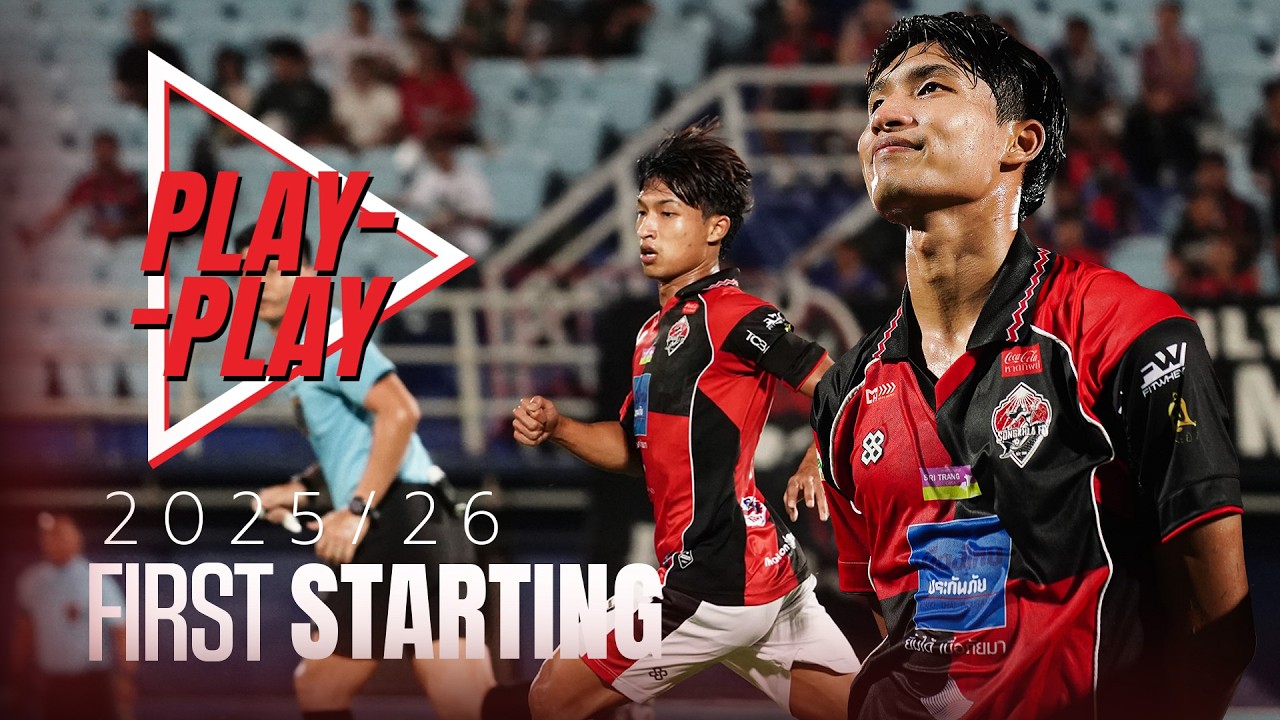 FIRST STARTING XI | โดม 