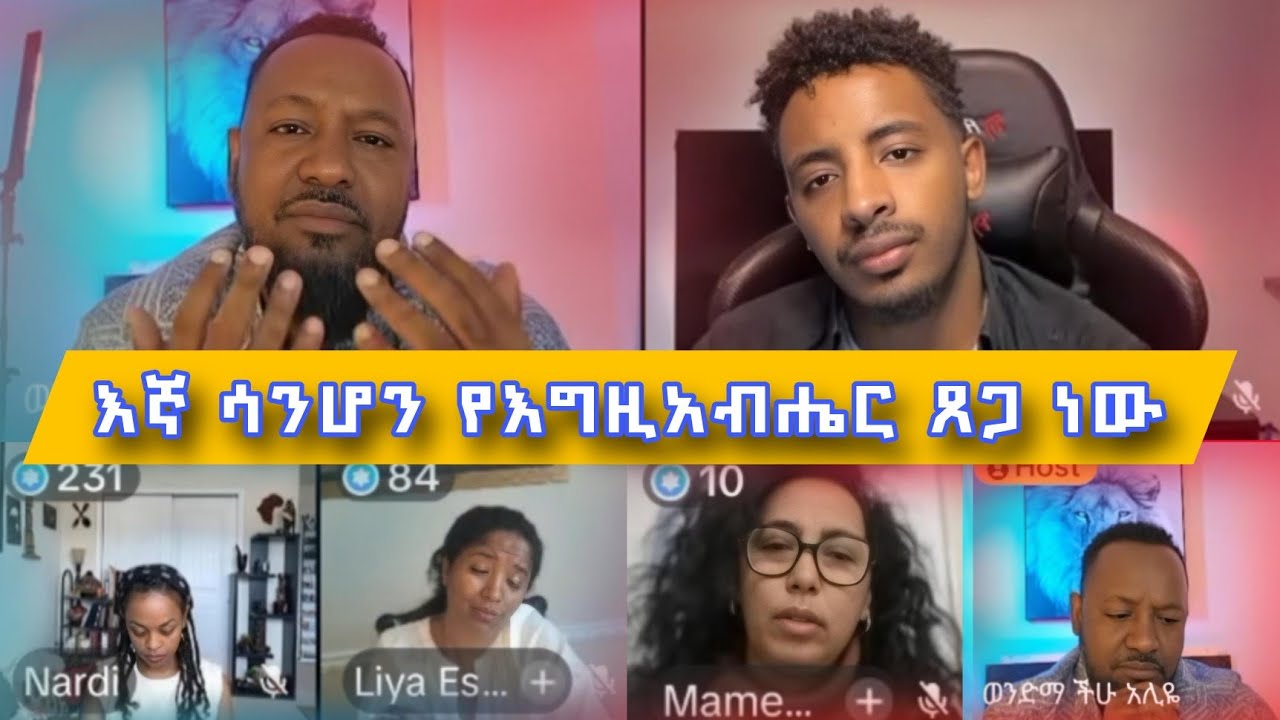 ለእግዚአብሔር ክብር ይሁን | Pastor Ali Omer