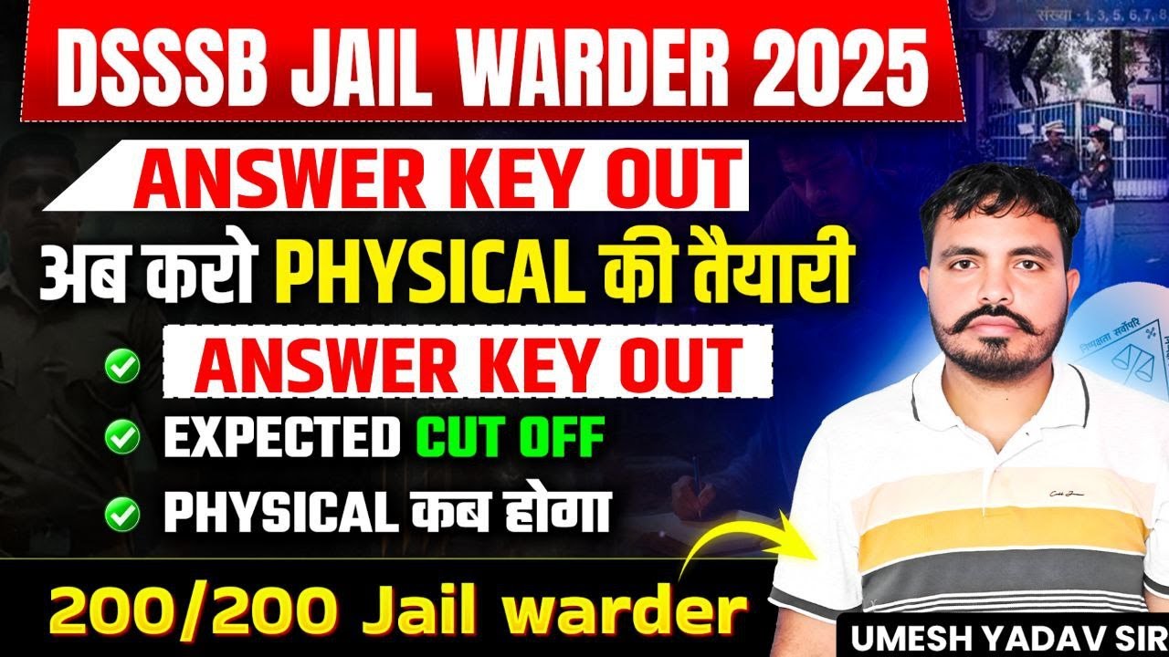 DSSSB Jail Warder 2025 | ANSWER KEY OUT | अब करो Physical की तैयारी | Expected Cut Off | UMESH YADAV