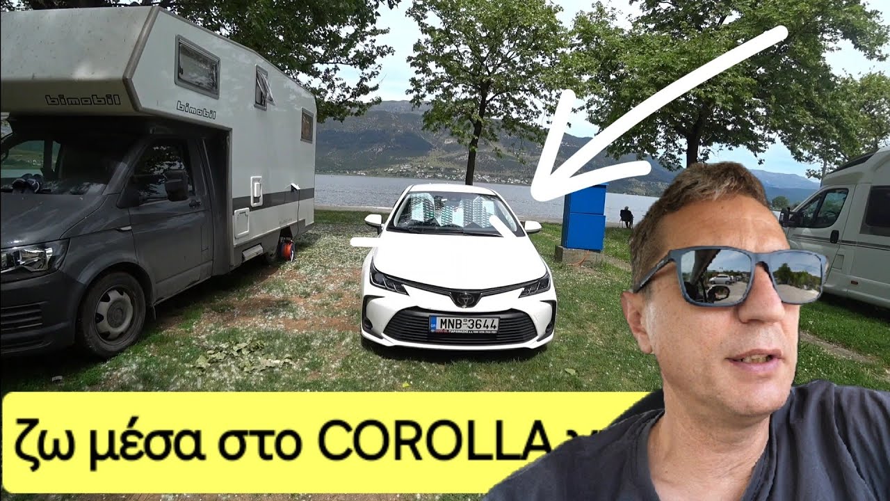 ζω μέσα στο COROLLA για 20 μέρες