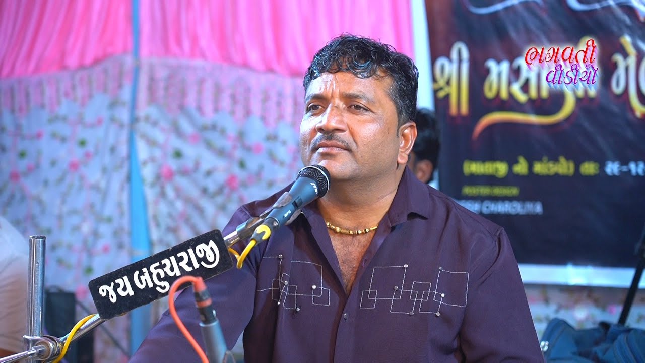 01 Lakhatar Masani Meladi Mataji Ni Maha Aarti || Jivrajbhai Kundhiya | New Dakla 2026