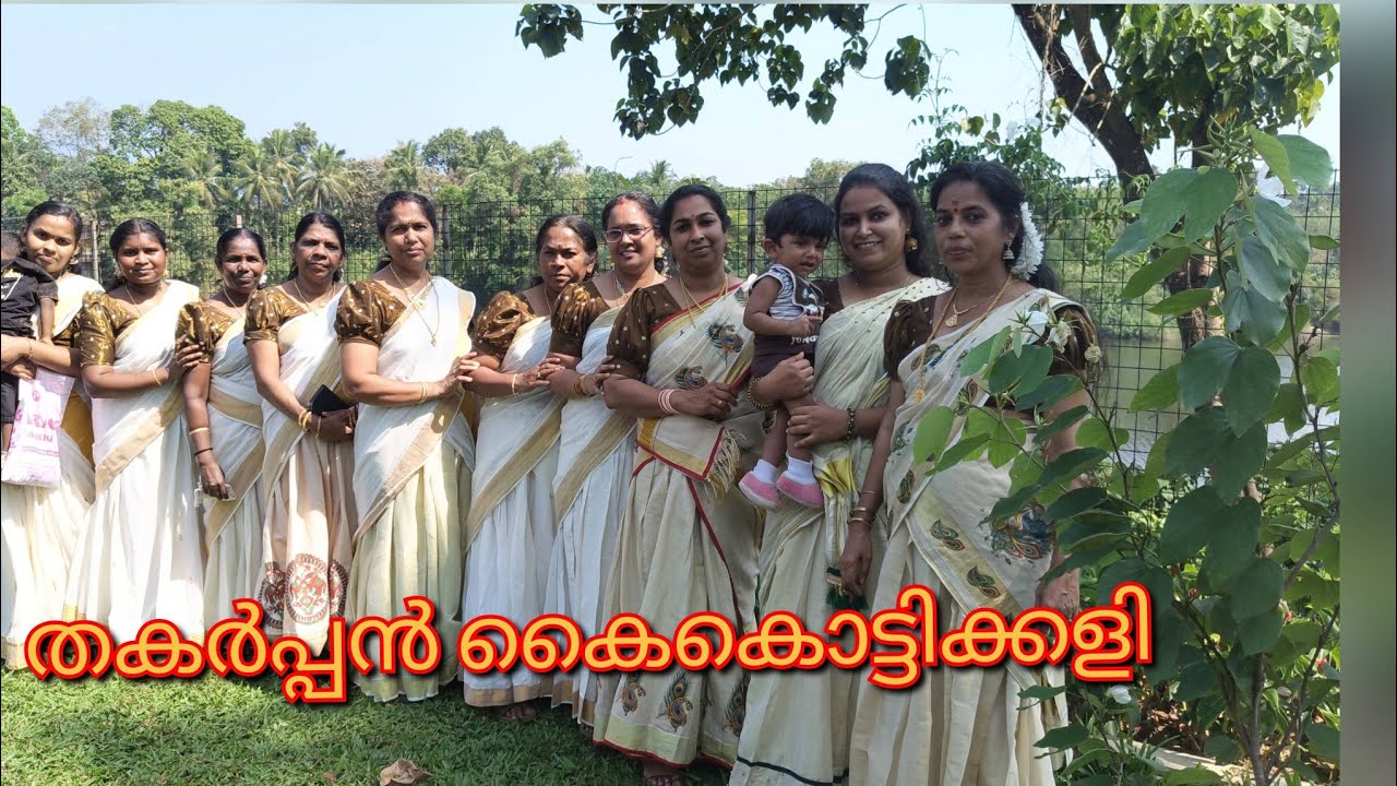 കറുത്ത കോഴി പൊളിച്ചടുക്കി | Bamboo boys | kaikottikali | #kaikottikalisongs @bincyakhilanvith_kichu 