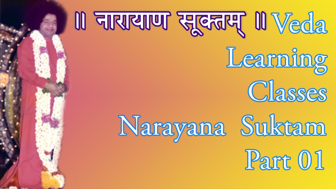 Learn Naryana Suktam Part 01