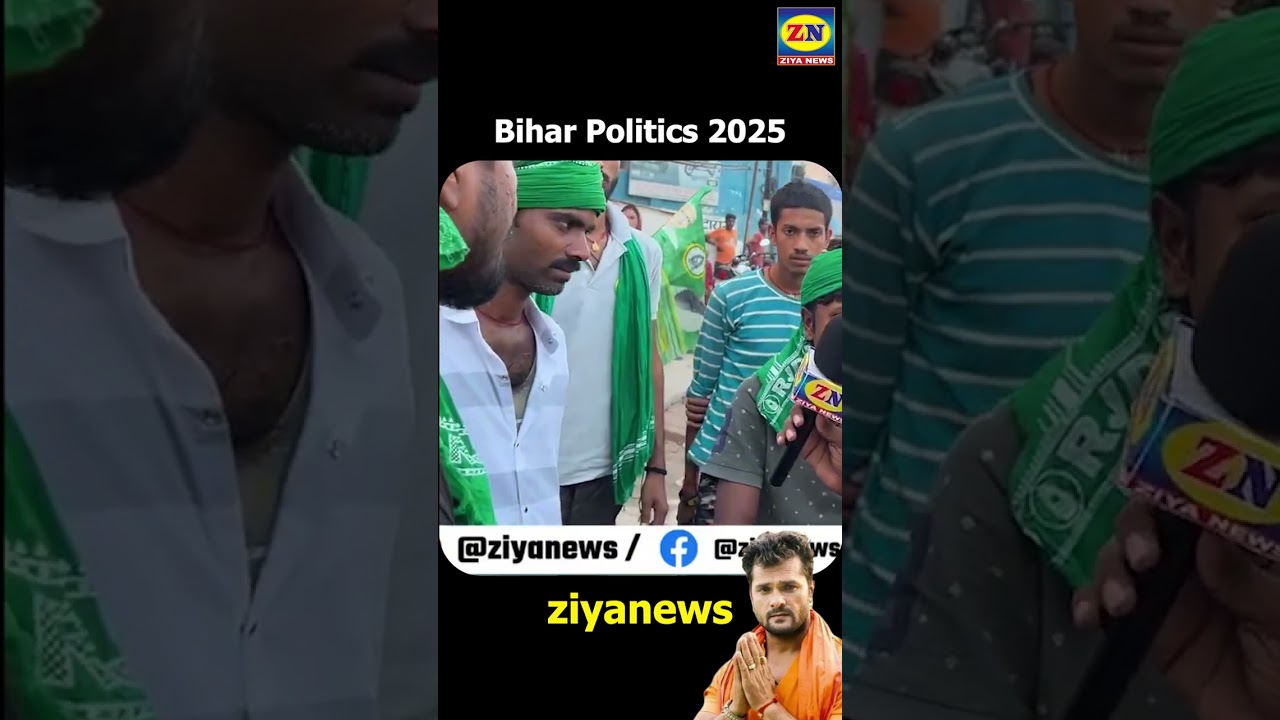 #TejashwiYadav #NitishKumar #Siwan #RJD #JDU #GroundReport #VoterMood #BiharPolitics #ZiyaNewsBihar