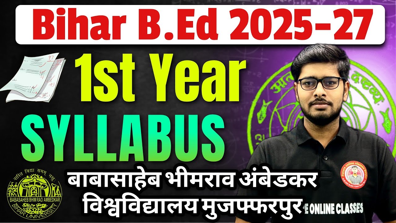 Bihar B.Ed 1st Year Syllabus 2025-27 | Babasaheb Bhimrao Ambedkar University| B.Ed 1st Year Syllabus