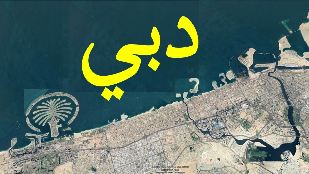 شرح جميل لـ خريطة مترو دبى و أماكن فنادق دبي و أسماء و أماكن محطات المترو و أحياء دبي