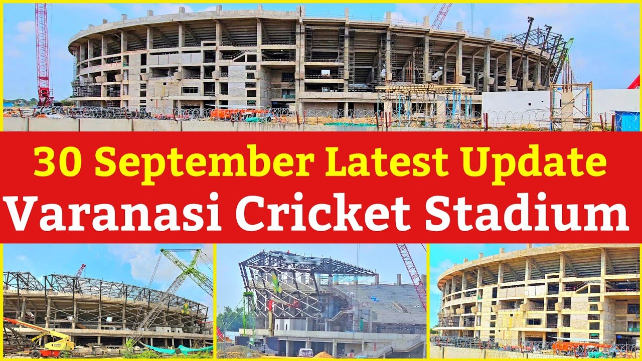 Varanasi Cricket Stadium l Kashi Cricket Stadium रूफ, पवेलियन, पिच, फ्लड लाइट के बेस पर काम हो रहा l