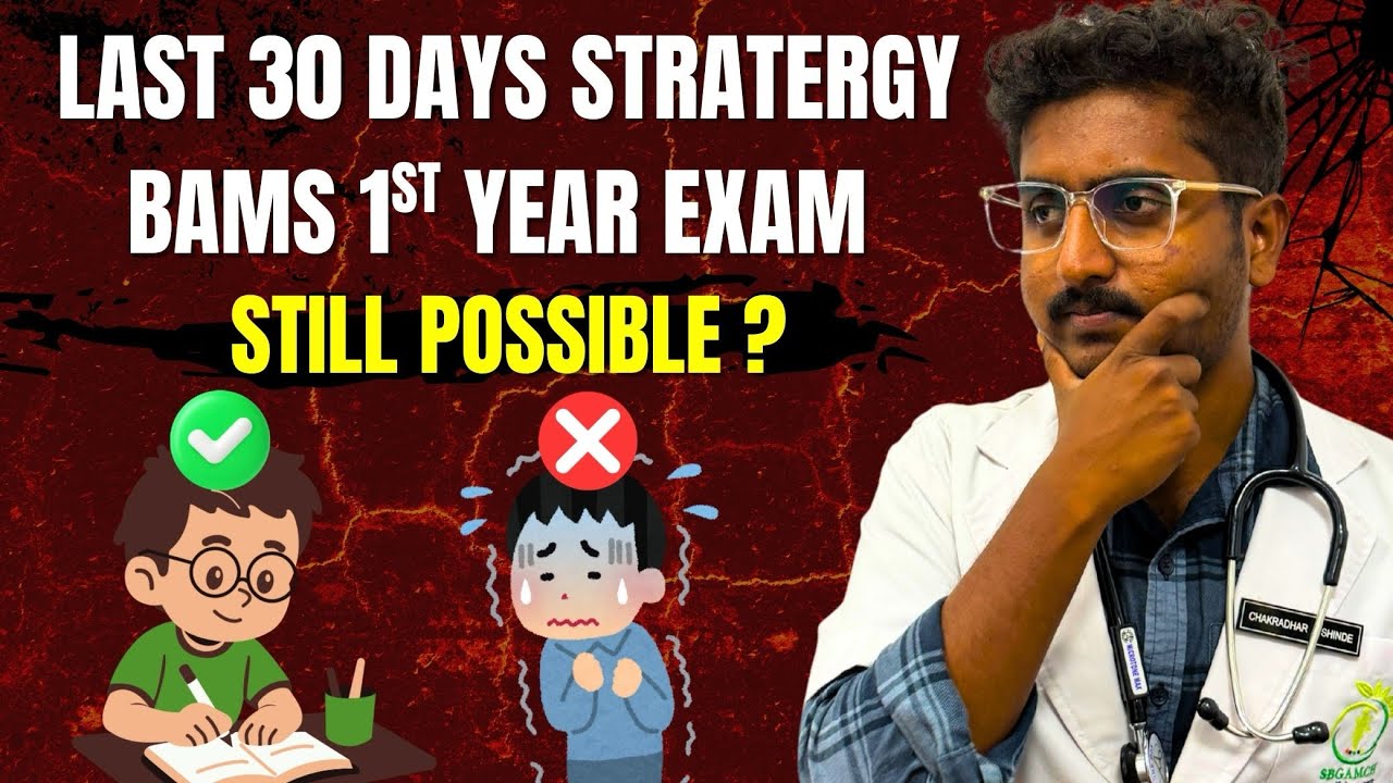 How To Pass BAMS First Year In 1 month? Last 30 Days Strategy 