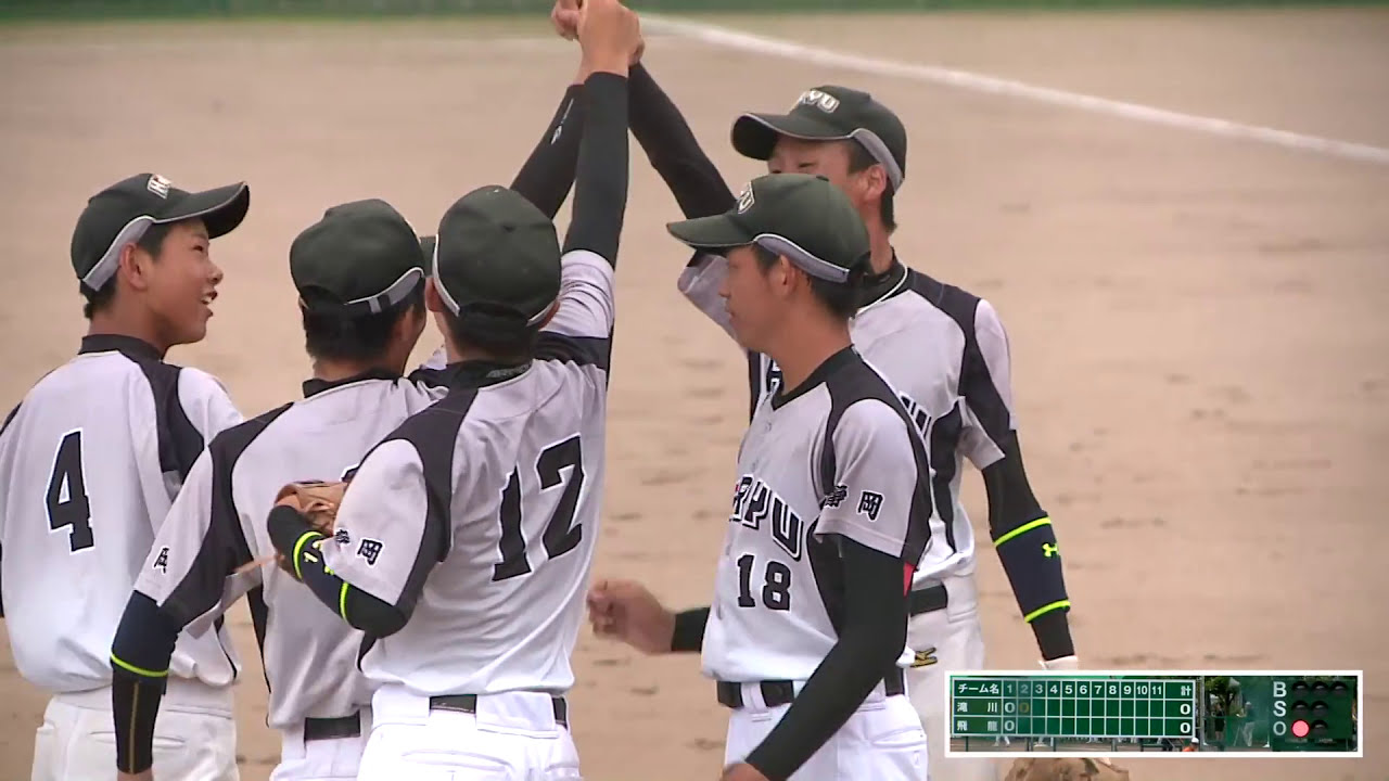 2017年IH ソフトボール 男子 準決勝 滝川 vs 飛龍