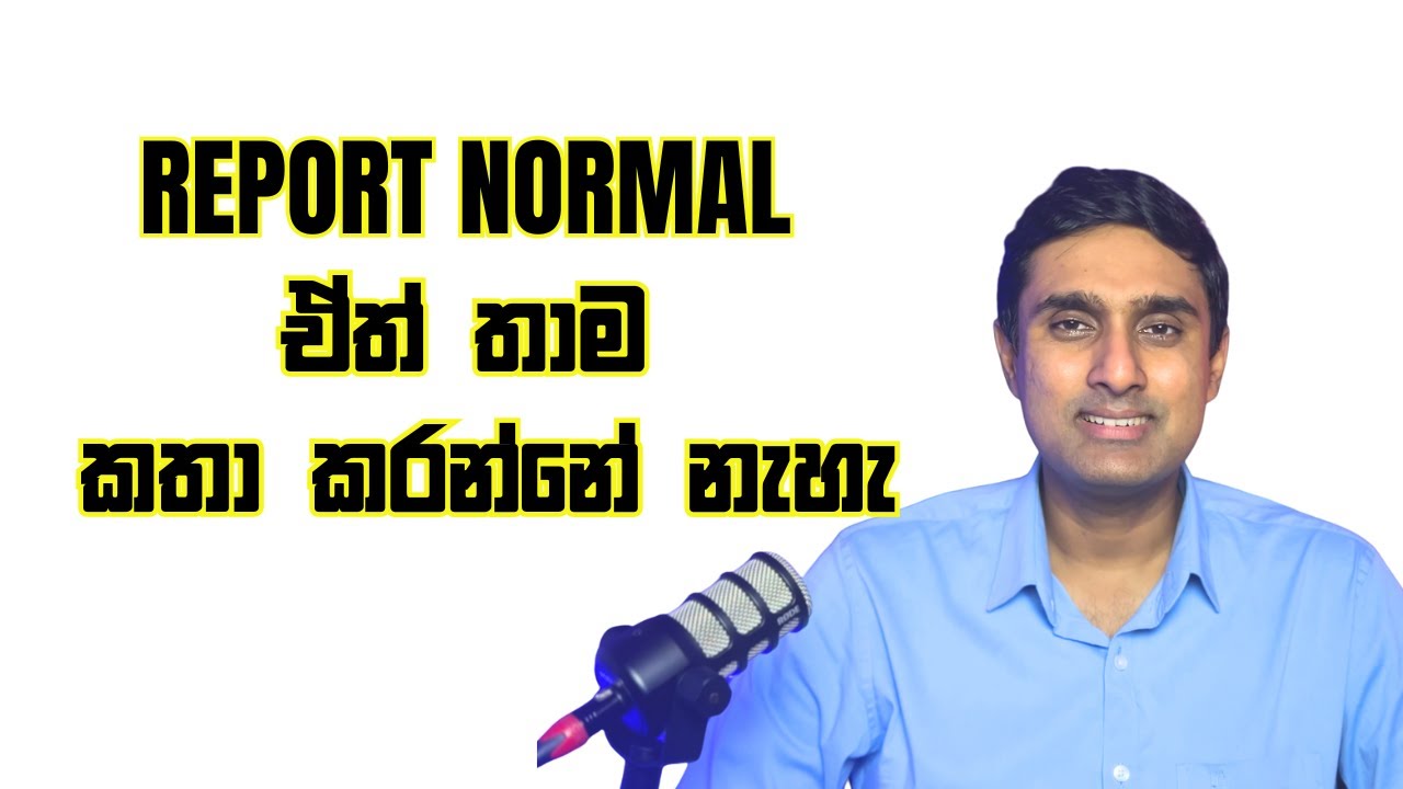 Reports සියල්ල Normal ඒත්  දරුවා තාම කතා කරන්නේ නැහැ