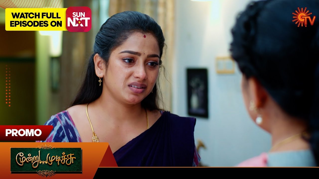 Moondru Mudichu - Promo | 21 Nov 2025 | Tamil Serial | Sun TV