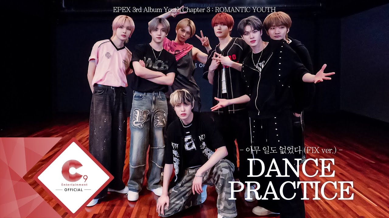EPEX(이펙스) - '아무 일도 없었다' Dance Practice (FIX ver.)