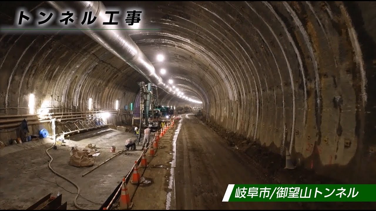 【公式】東海環状道建設現場に潜入！開通めざして工事中。