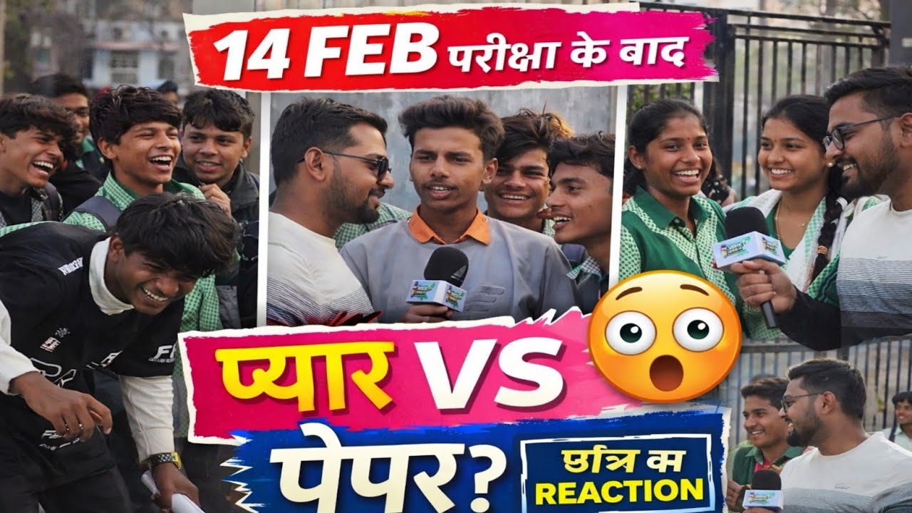 3️⃣ 14 February: प्यार या पुलवामा? छात्रों ने दिया सच्चा जवाब 😢🇮🇳