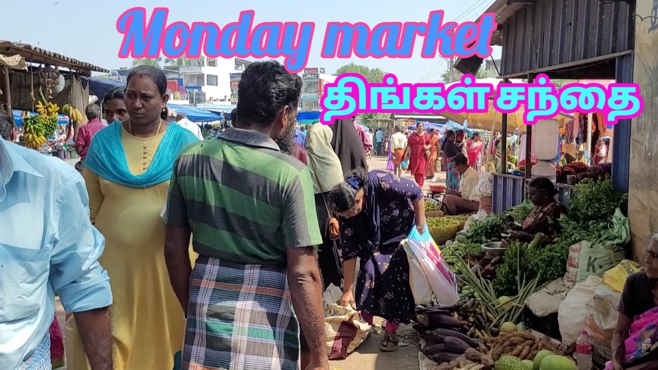 Monday market fish market/காய்கறி கடை/kanyakumari district/திங்கள் சந்தை