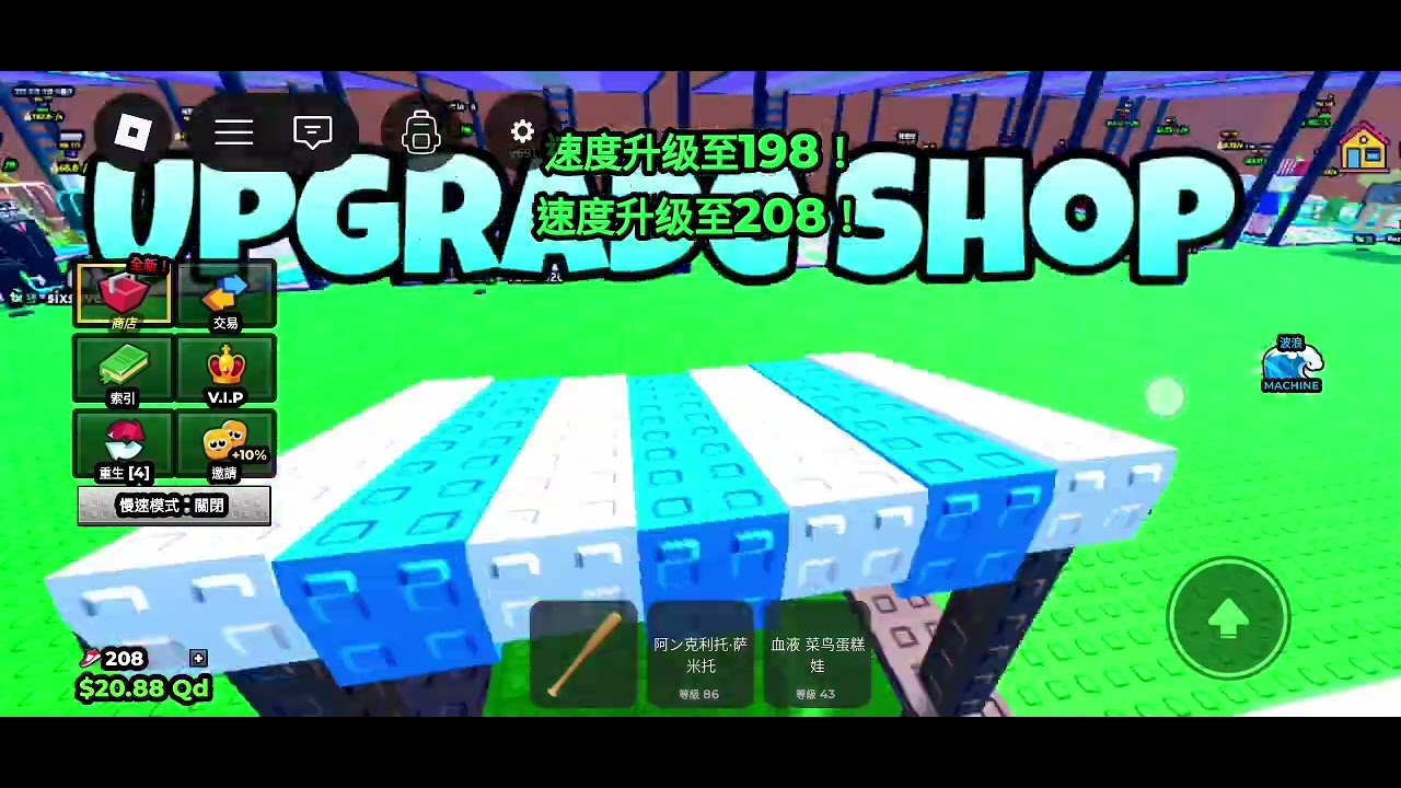 那个人太好了#蔡眷宇的频道和#马来小默的频道