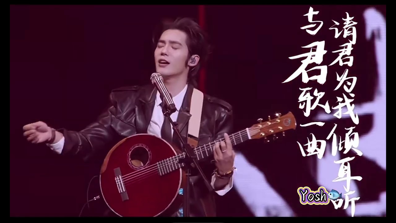 Yosh演员于适-2025合肥演唱会《将进酒》两场合屏。于适用独特的方式，戏腔+摇滚！耳目一新的编曲，荡气回肠的演绎。宛如和诗仙李白共鸣！中阮造型的吉他更是独树一格！