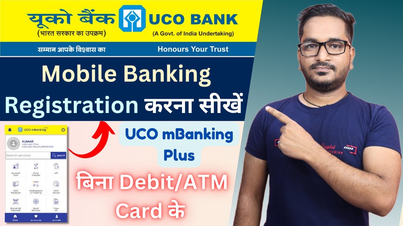 UCO Bank Mobile Banking Registration | How to Register UCO Bank Mobile Banking Without Debit Card?