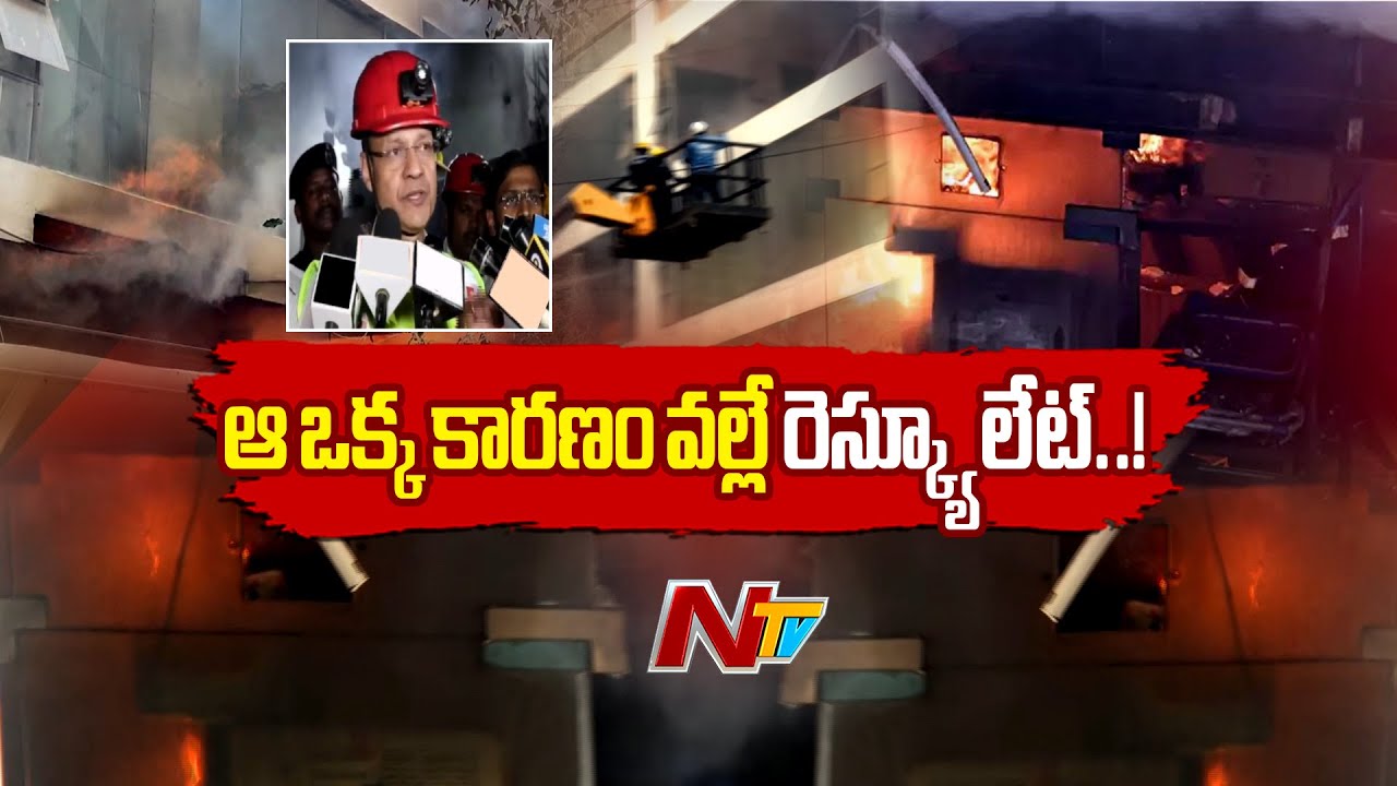 Nampally Fire Incident Updates | నాంపల్లి ఫర్నీచర్ షోరూంలో అదుపులోకి వచ్చిన మంటలు | NTV Telugu