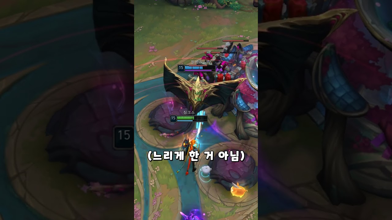 암흑진화 벨베스#shorts