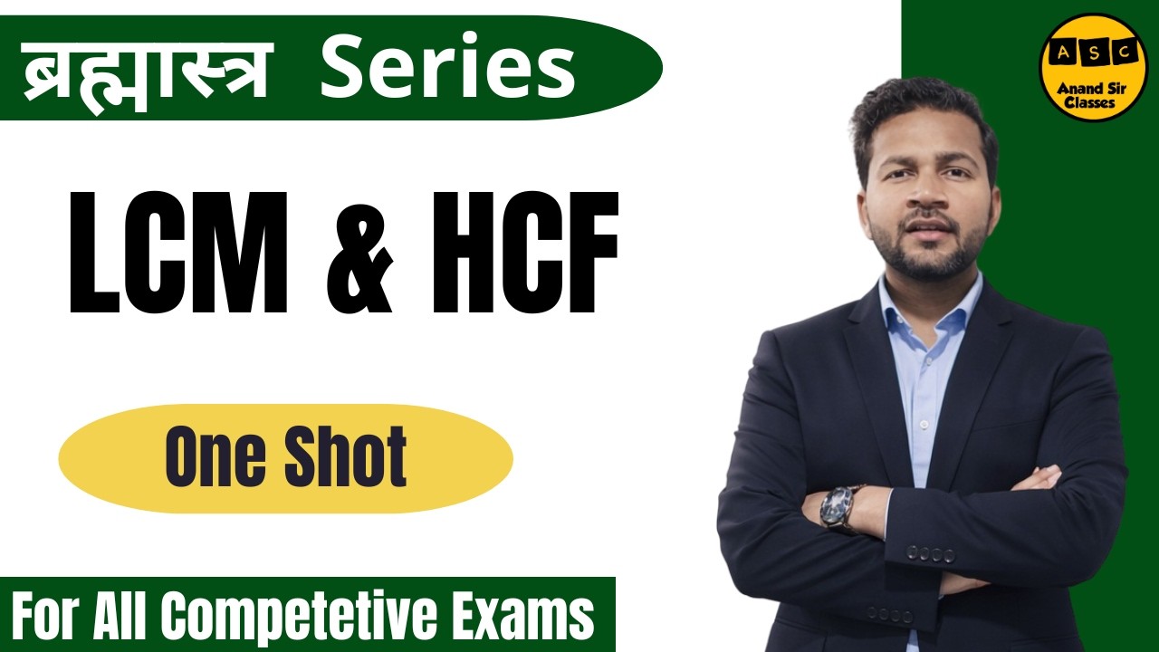 HCF & LCM | One Shot | Zero to Hero 😍