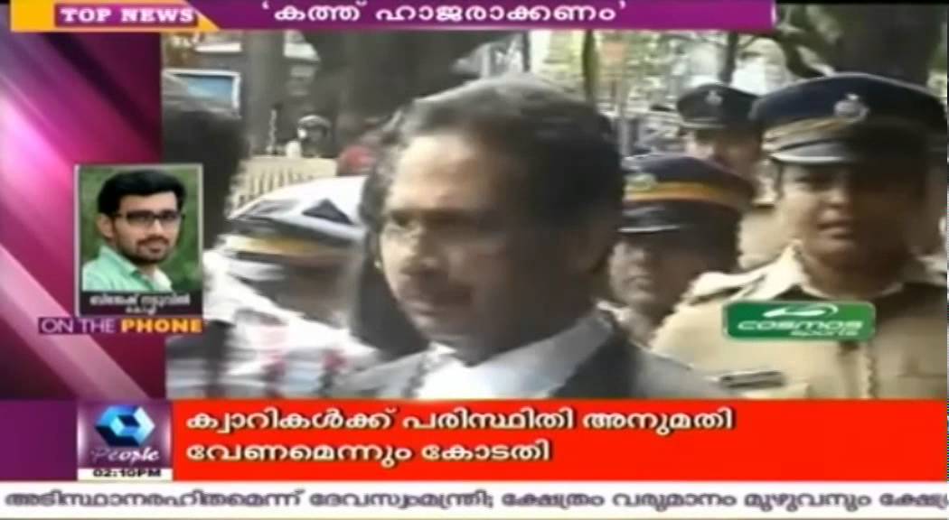Solar Commission Asks Saritha To Present The Letter