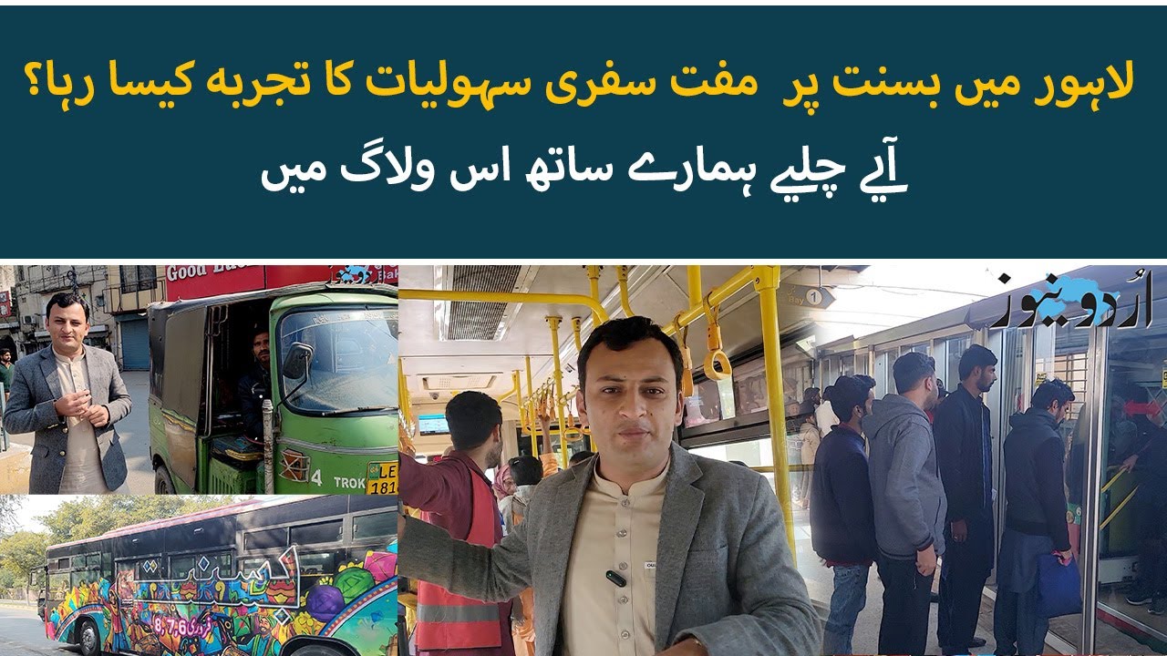 Rikshaws, Buses & Everything Free in Lahore!! Full Basant Experience Lahore | Urdu News