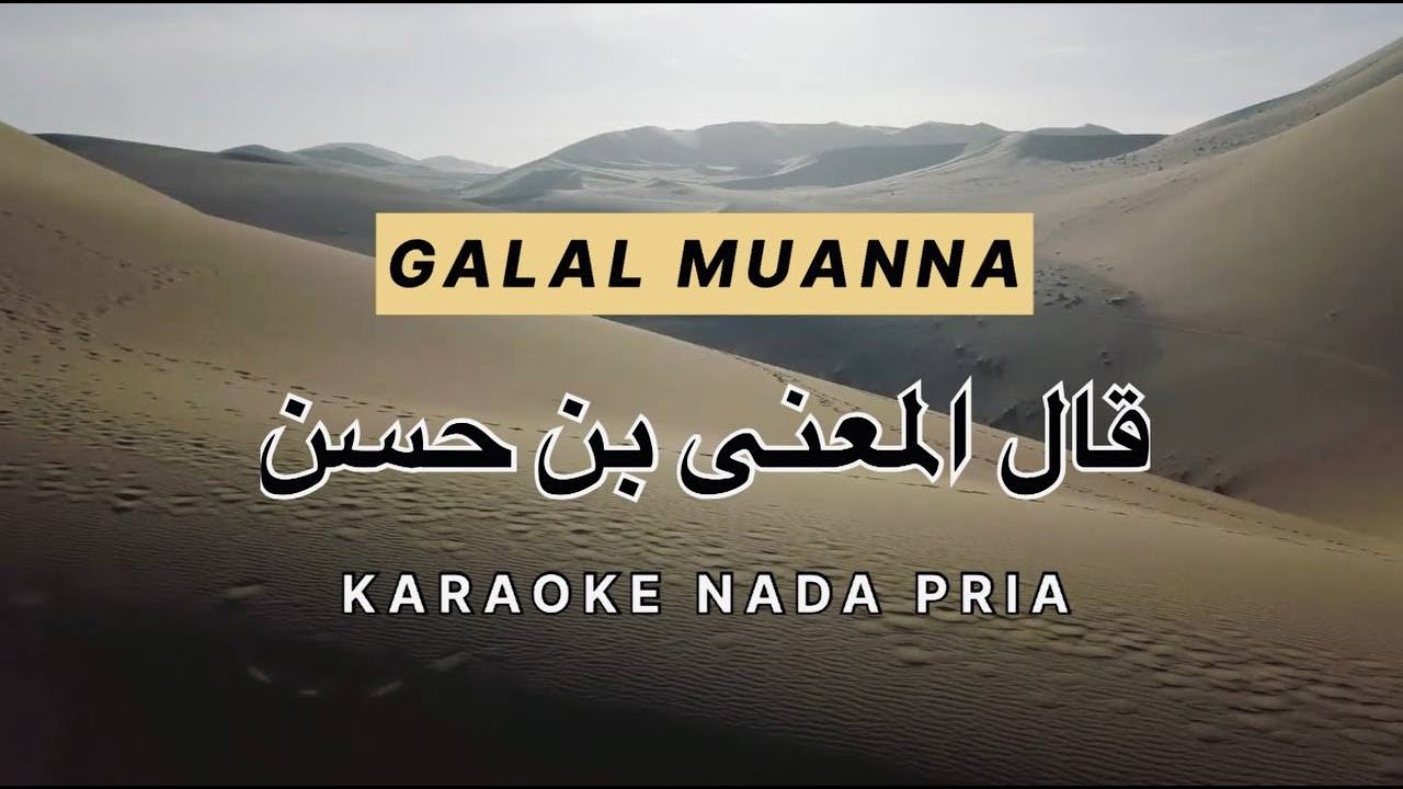 Galal Muanna قال المعنى بن حسن ( KARAOKE ) Nada Pria #galalmuanna #karaokegambus #najwastudio