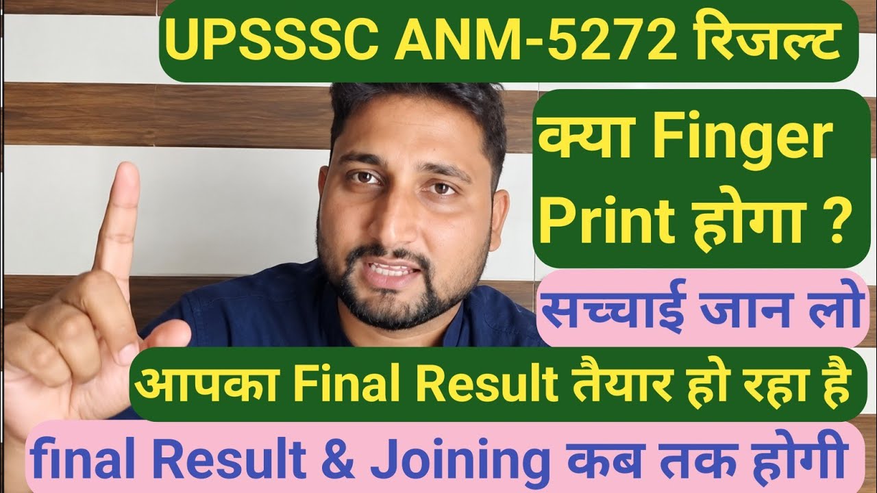 UPSSSC ANM-5272 Final Result 2026 || तैयार हुआ, क्या Finger Print होगा ,Final Result & Joining 