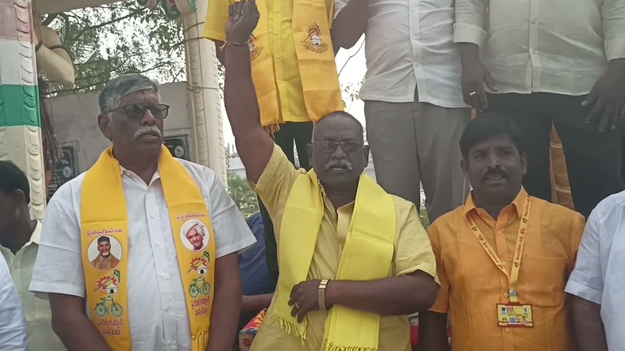 ఎన్టీఆర్ 30 వ వర్ధంతి సందర్బంగా మండల టీడీపీ అధ్యక్షులు కొయ్యలగడ్డ గణపతి ఆధ్వర్యంలో దుప్పట్లు పంపిణి.