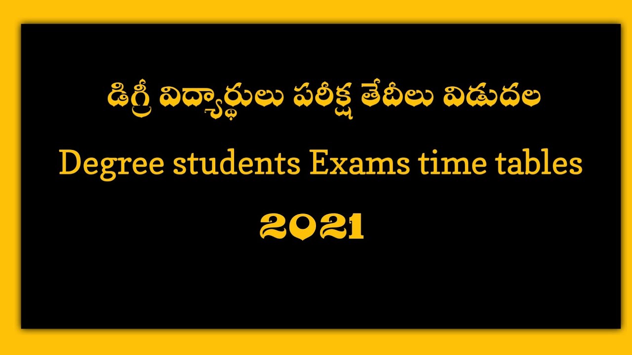 Degree all university students exams date | Degree exams time table 2021