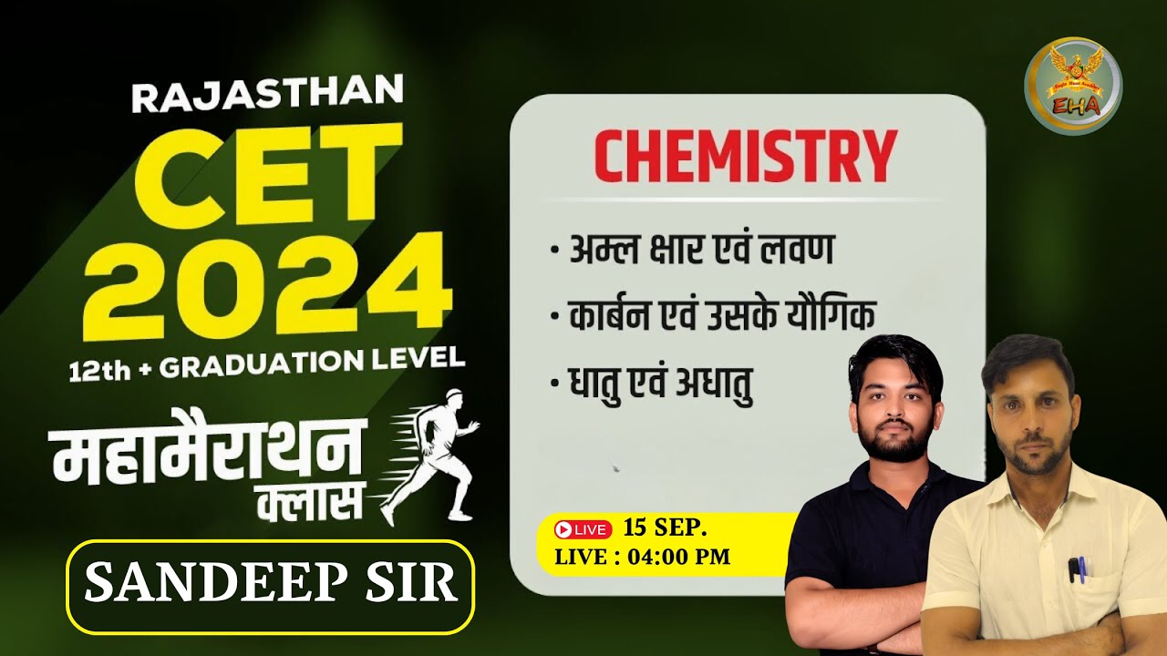 CET General Science Marathon Classes 2024 | CET 12th & Graduation Level | CET Chemistry SANDEEP SIR