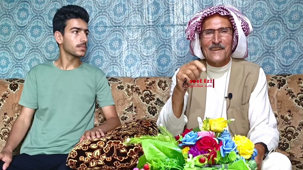 سالف وسترانا حسوي براهيم ولاويد بريخاني بدنگي خال اومر بابي شرف