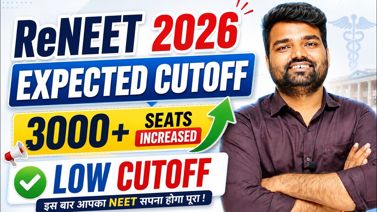 Reneet 2026 Cutoff | ReNeet 2026 Expected Cutoff| Neet 2025 AIQ Cutoff roundwise
