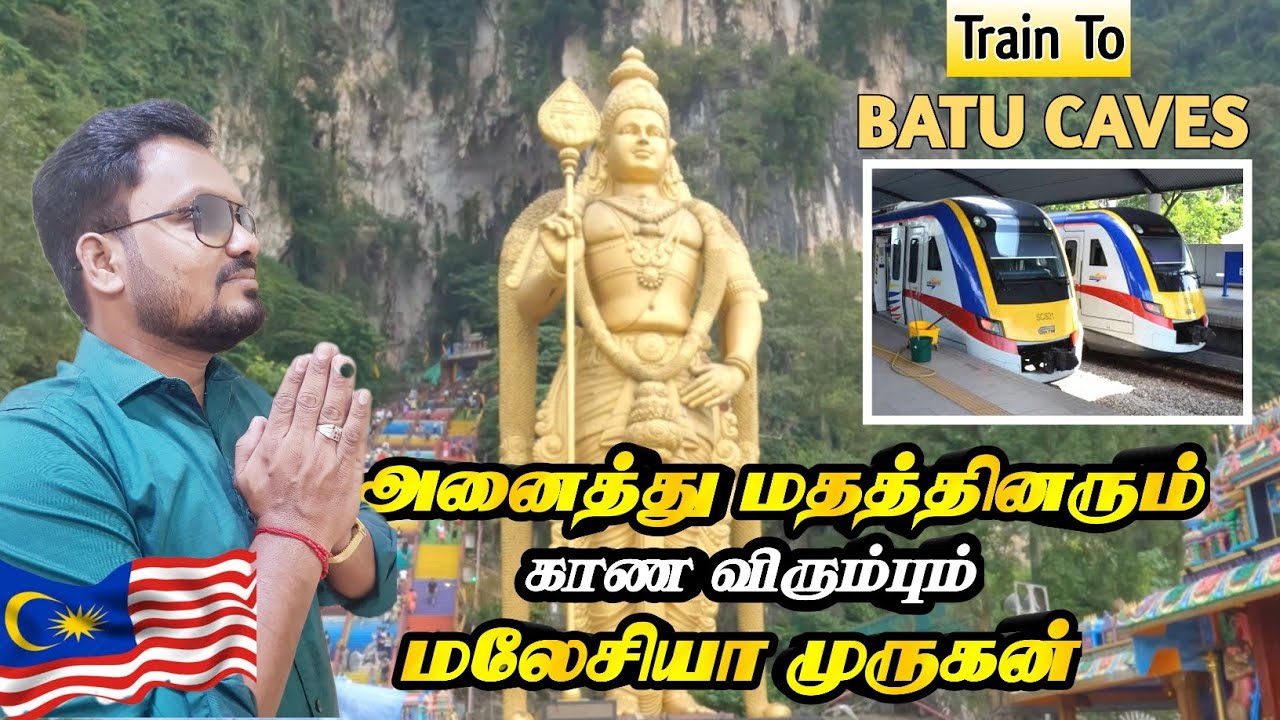 🇲🇾 🙏 மறக்க முடியாத பயணம் | மலேசியா முருகன் கோவில் | Batu Caves Malaysia | Batu Cave Murugan Temple