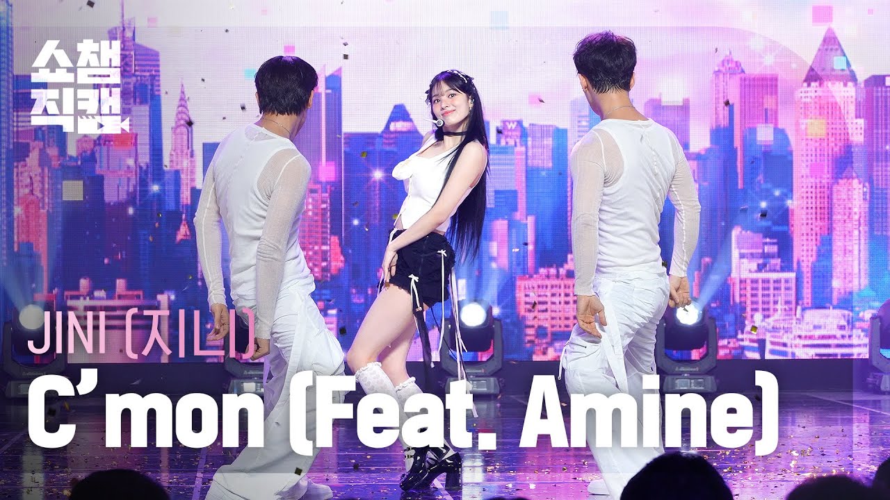 [쇼챔직캠 4K] JINI - C'mon (Feat. Aminé) (지니 - 커먼) | Show Champion | EP.497 | 231025