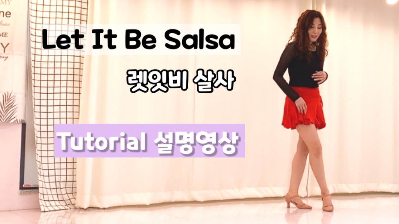 💎TUTORIAL/설명영상/Let It Be Salsa line dance(High Beginner) 렛잇비 살사