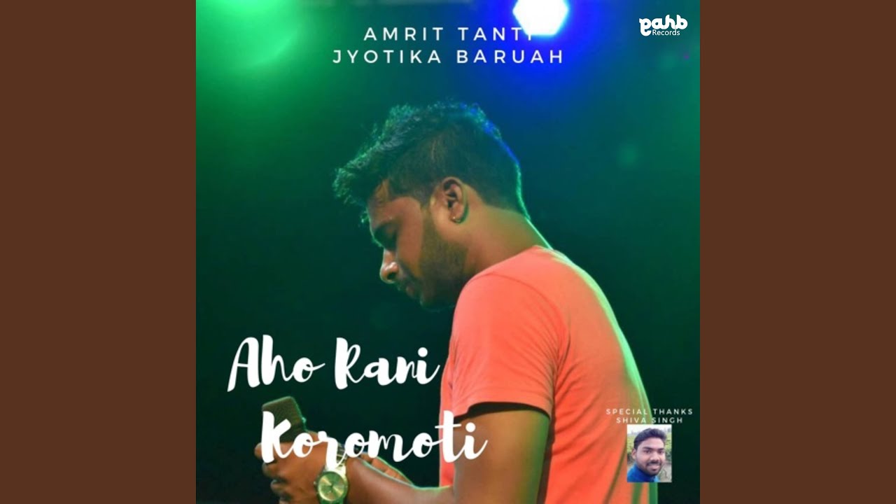 Aho Rani Koromoti