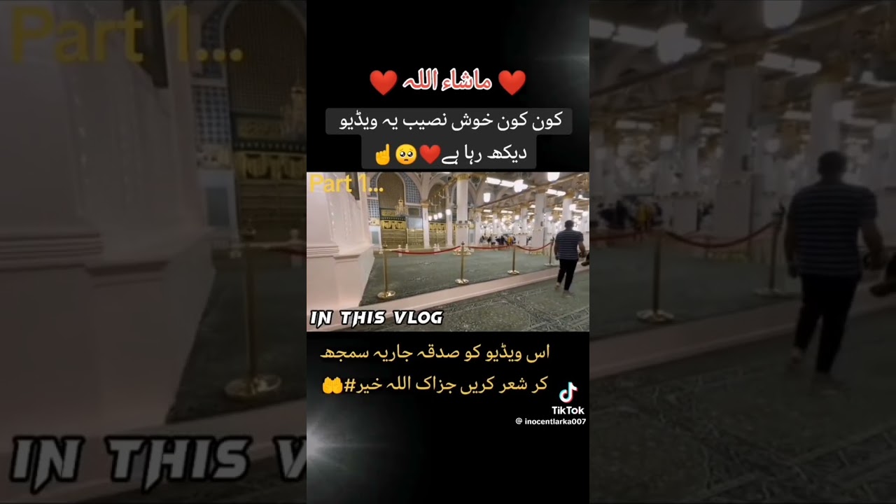 naatsnew naats#naatsir naatsbest naatsstudio 5 naats#&lrm;@HafizTahirQadri&nbsp;  #&lrm;@SyedChand-br7kb&nbsp;