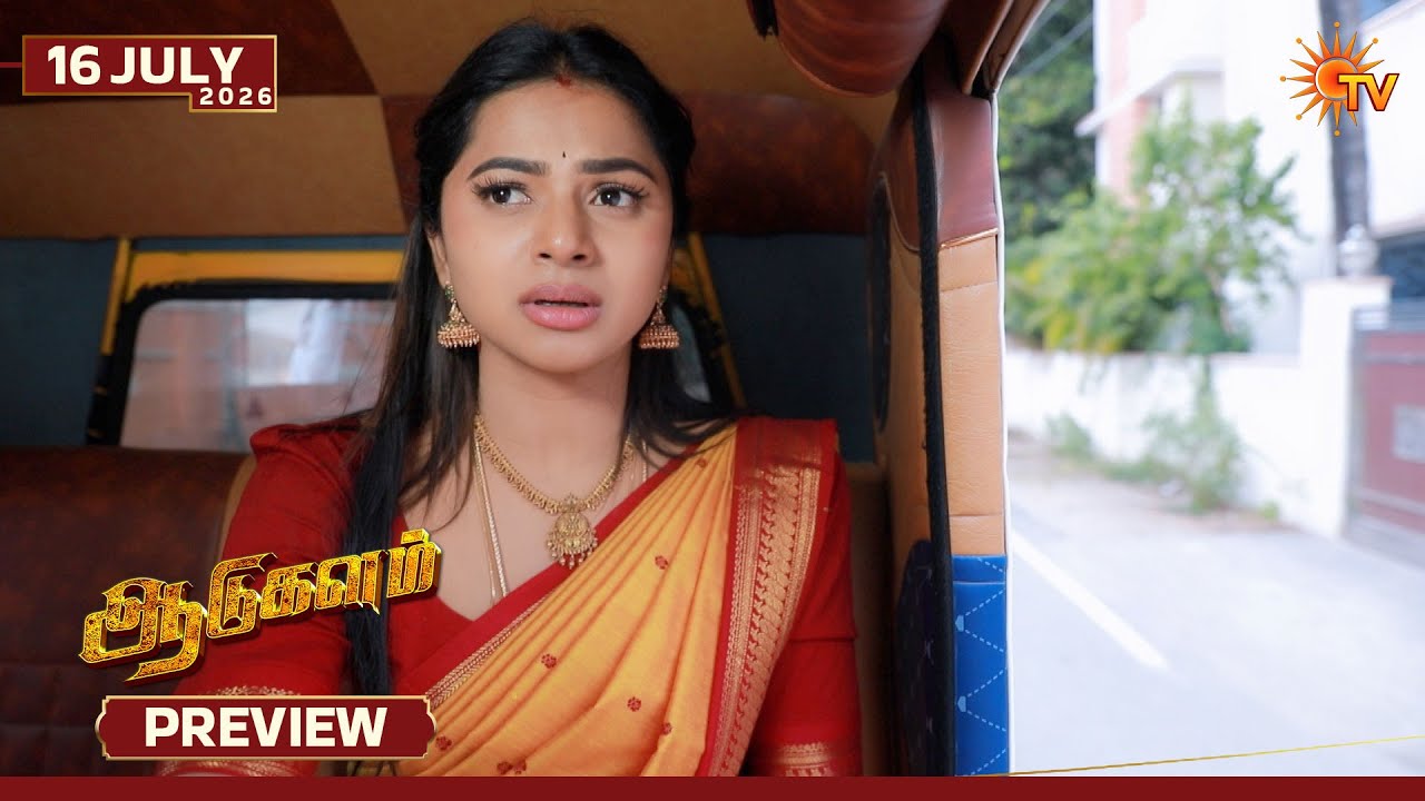 Aadukalam - Preview | 16 July 2026 | Tamil Serial | Sun TV