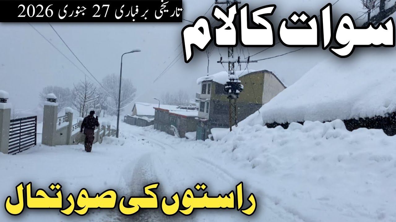 #swat