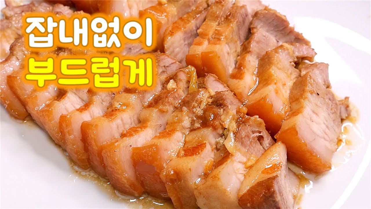 수육에 절대 '이것' 넣지마세요. 잡내없이 입에 살살~ 녹는 초간단 1등 레시피🥇