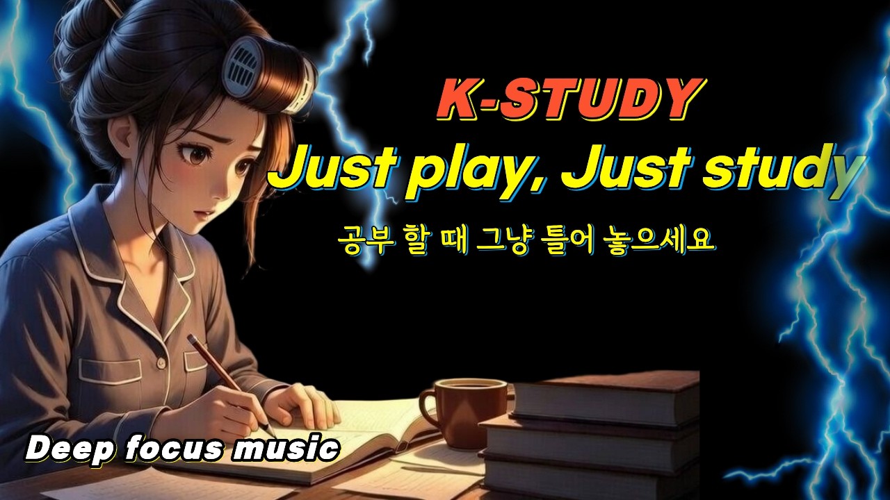 Start This and Don’t Touch Your Phone for 90 Minutes